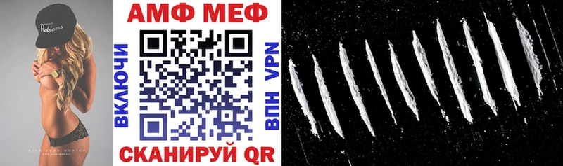 Амфетамин Premium где продают наркотики Вельск