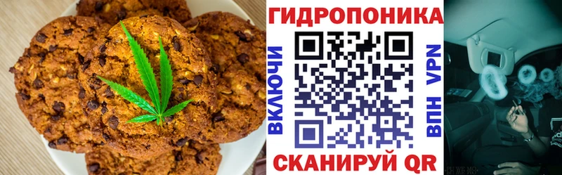 Еда ТГК конопля  Вельск 