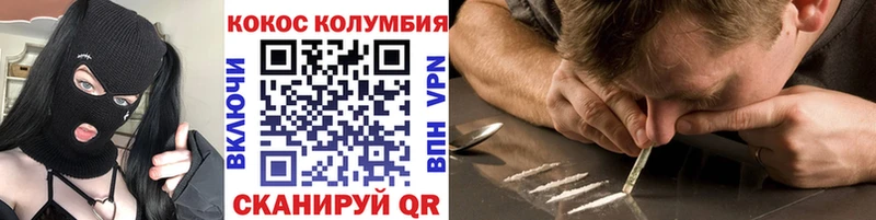 COCAIN Fish Scale  Вельск 