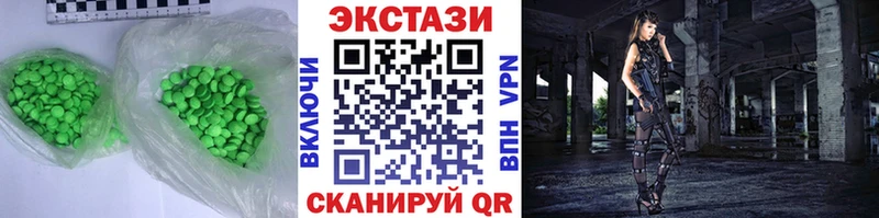 Экстази 99%  Вельск 