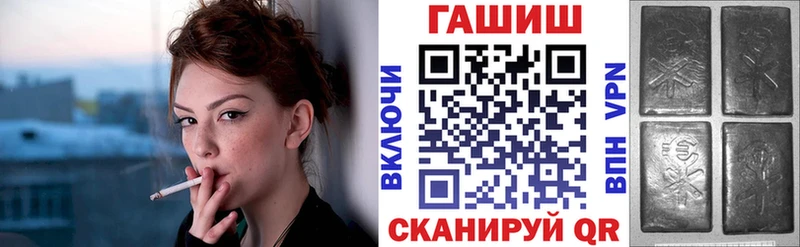 гидра маркетплейс  Вельск  ГАШИШ VHQ 