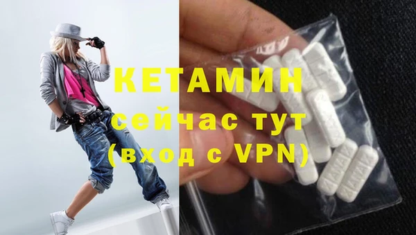 спиды Белокуриха