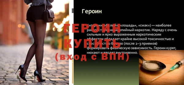спиды Белокуриха