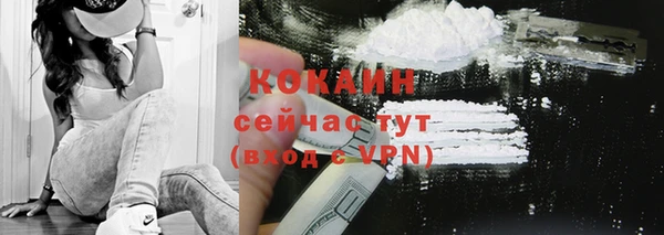 меф VHQ Белоозёрский