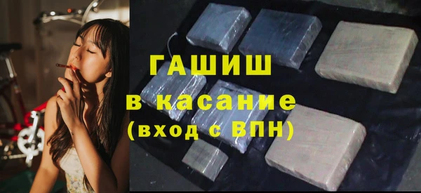 гашиш Беломорск