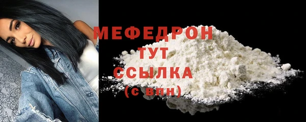 меф VHQ Белоозёрский