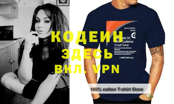 спиды Белокуриха