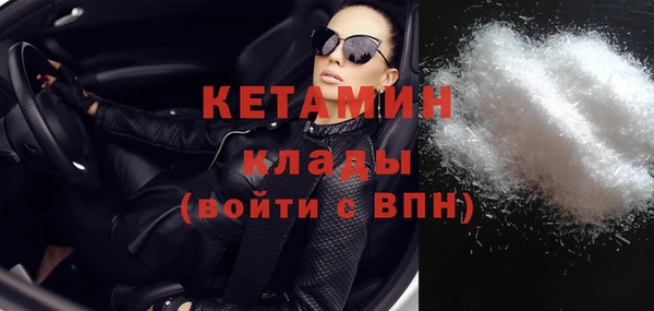 меф VHQ Белоозёрский