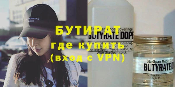 меф VHQ Белоозёрский