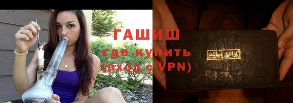гашиш Беломорск