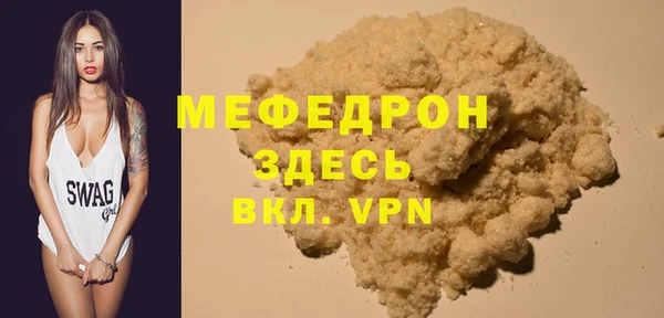 спиды Белокуриха