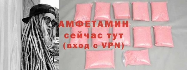 меф VHQ Белоозёрский
