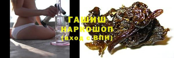 гашиш Беломорск