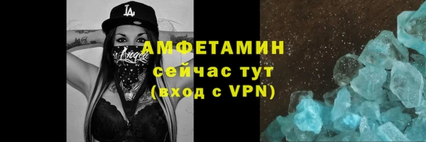гашиш Беломорск