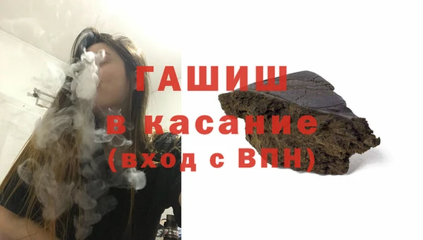 спиды Белокуриха