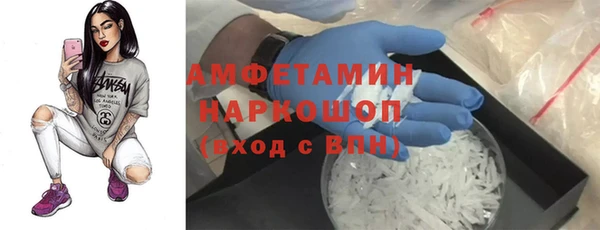 спиды Белокуриха