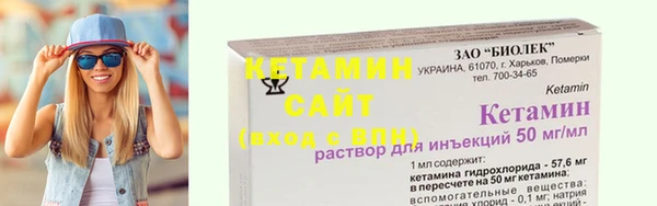 меф VHQ Белоозёрский