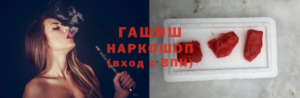гашиш Беломорск