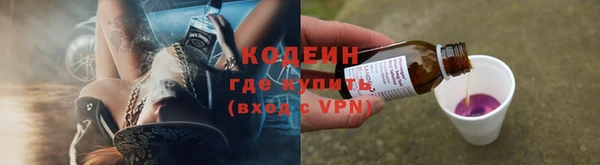 спиды Белокуриха