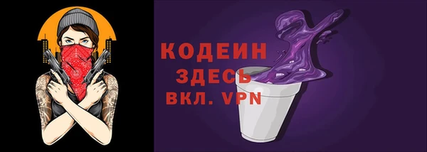 спиды Белокуриха
