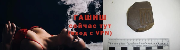 гашиш Беломорск