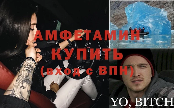 гашиш Беломорск