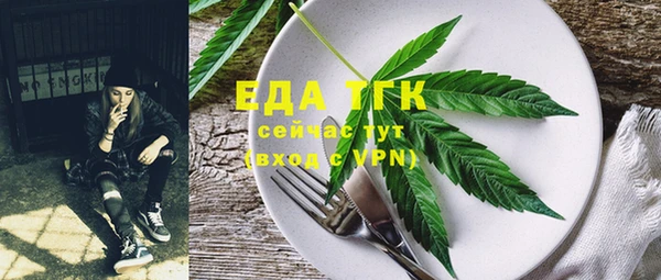меф VHQ Белоозёрский