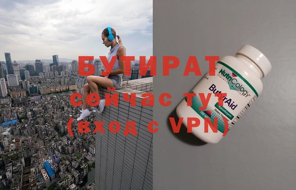 гашиш Беломорск