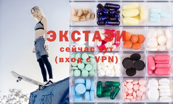 спиды Белокуриха