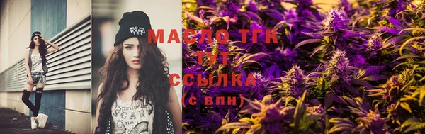 спиды Белокуриха