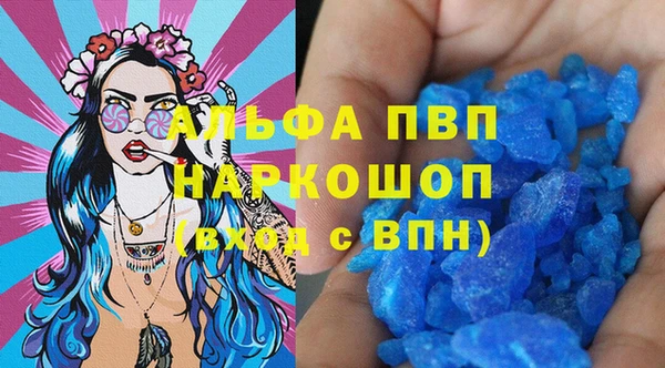 спиды Белокуриха