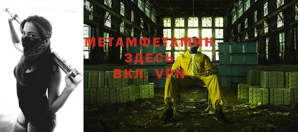 меф VHQ Белоозёрский
