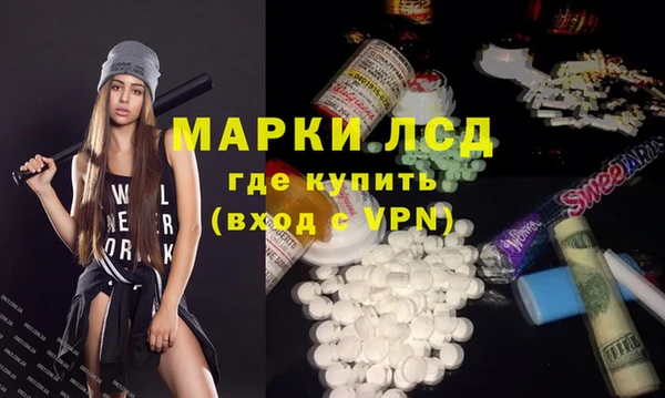 спиды Белокуриха