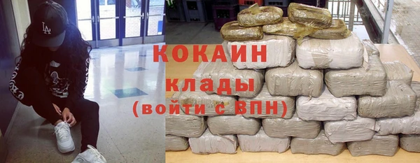 гашиш Беломорск