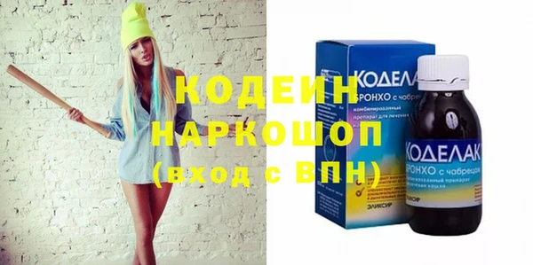 гашиш Беломорск