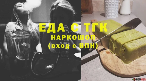 меф VHQ Белоозёрский