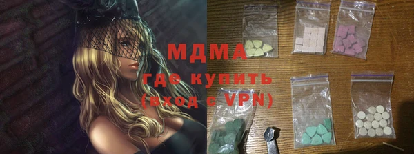 спиды Белокуриха