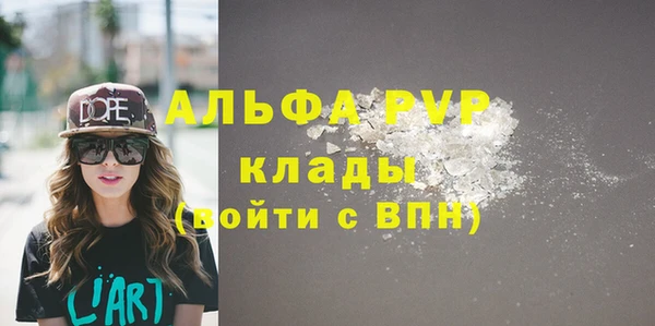 меф VHQ Белоозёрский