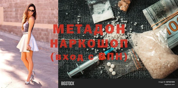 спиды Белокуриха