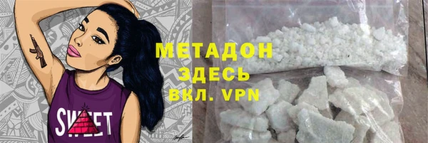 меф VHQ Белоозёрский