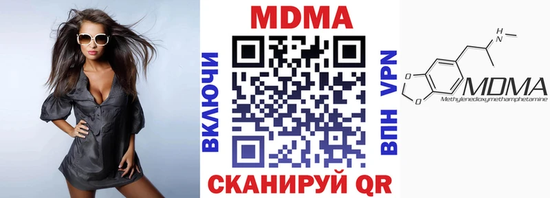 MDMA VHQ Вельск