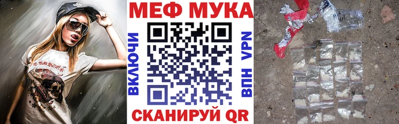 Мефедрон mephedrone  где можно купить   Вельск 