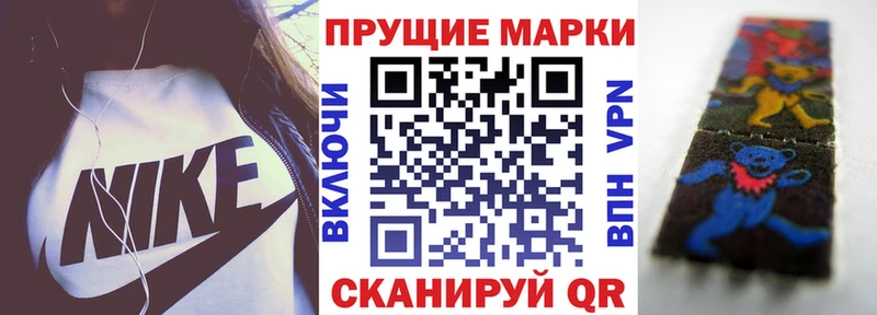 как найти закладки  площадка официальный сайт  Марки NBOMe 1,5мг  Вельск 