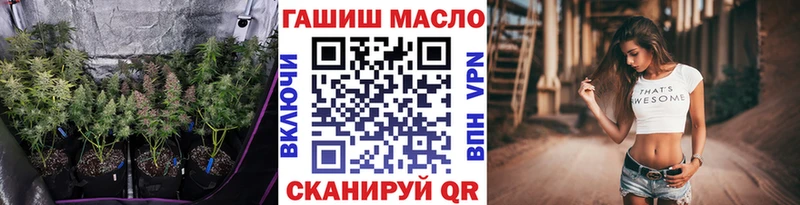 Дистиллят ТГК гашишное масло  Вельск 